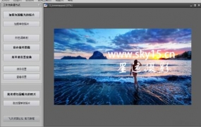S056.HDR高动态曝光渲染合成Photomatix Pro WINMAC 带教程和素材