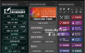 S059.史上最全PS插件合集,全滤镜插件一键安装WINMAC