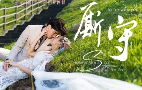 J064.山人阿萨后期调色修图教程14例+文字模板